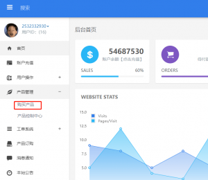 凉城云主机购买产品